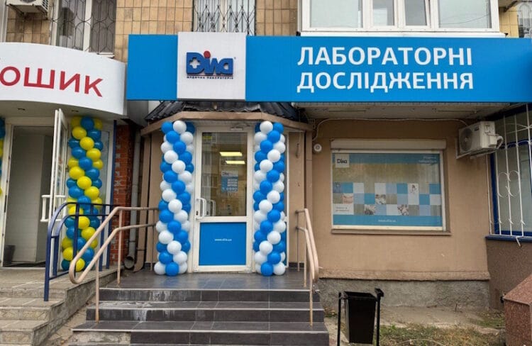 Діла Полтава