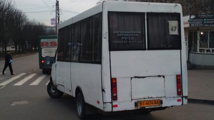 Маршрутка № 47 Полтава