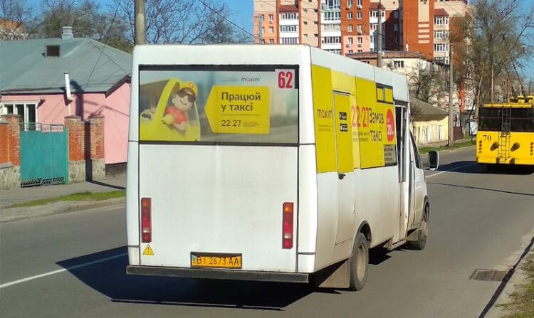 Маршрутка № 62А Полтава