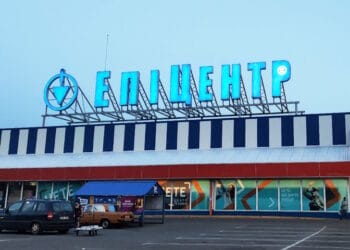 Епіцентр Полтава