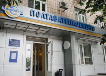ПОЛТАВАТЕПЛОЕНЕРГО