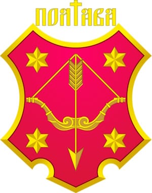 Полтава