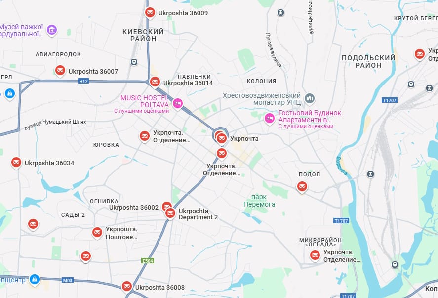 Відділення Укрпошта в Полтаві