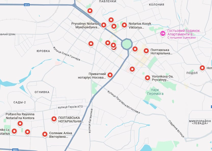 Державні нотаріуси Полтави