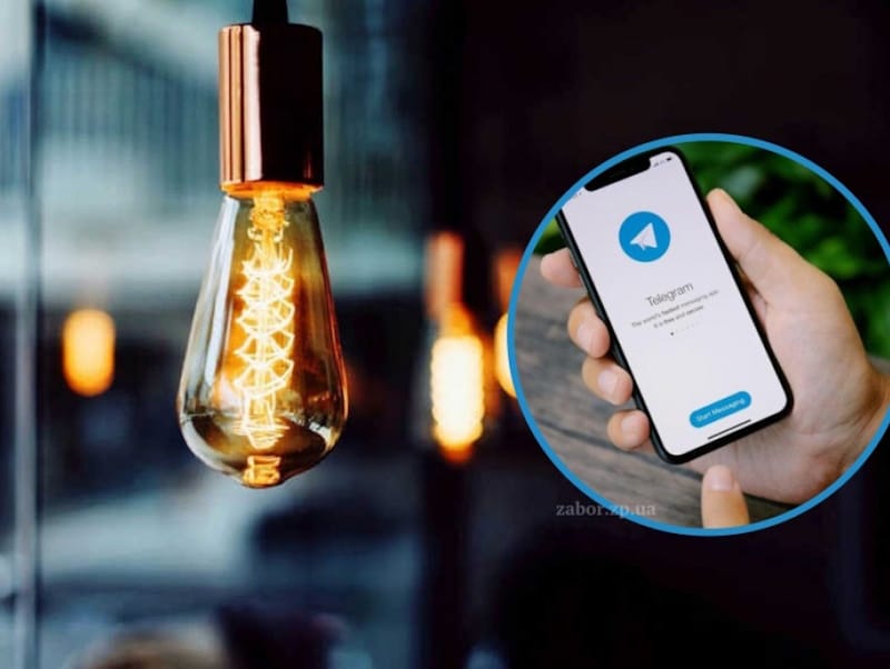 чат-бот ПолтаваОблЕнерго