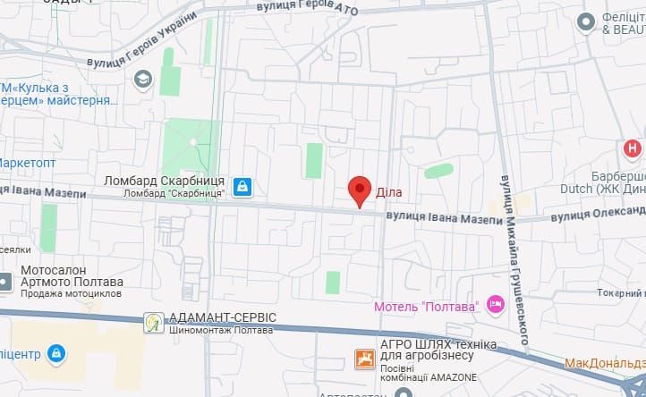 Діла Полтава