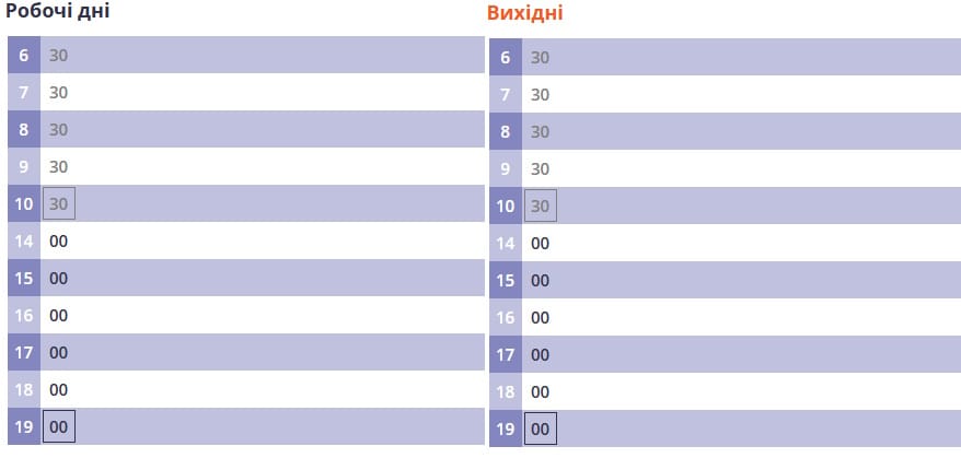 Автобус № 33 Полтава