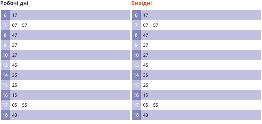 Автобус № 42 Полтава