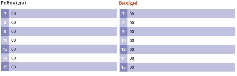 Автобус № 45 Полтава