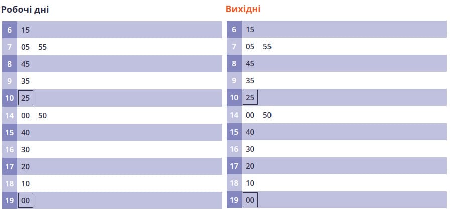 Автобус № 56 Полтава