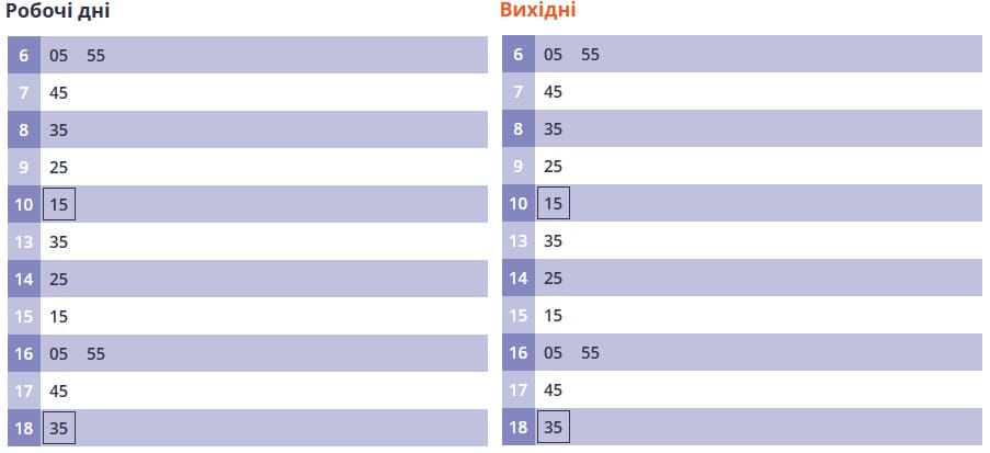 Автобус № 57 Полтава