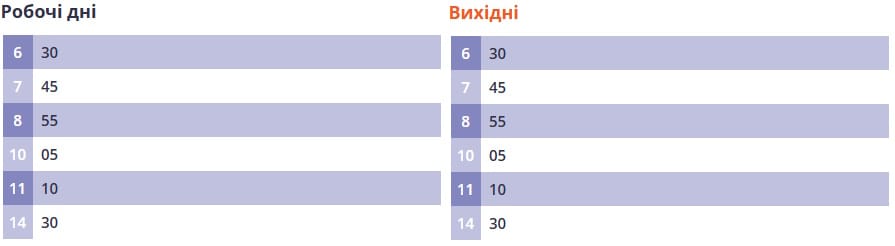 Автобус № 65 Полтава