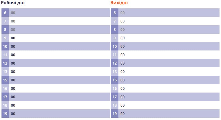 Маршрутка № 30 Полтава