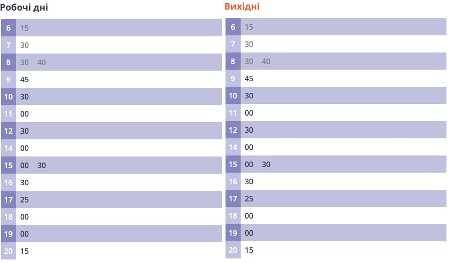 Маршрутка № 39 Полтава