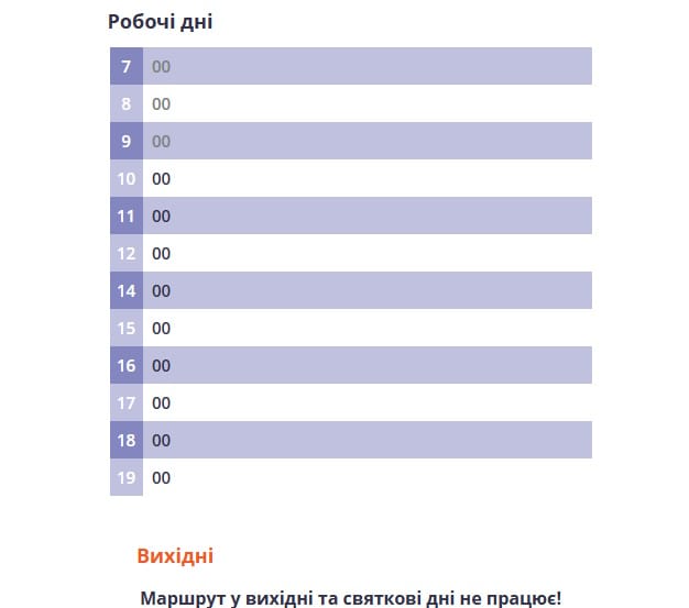 Маршрутка № 41 Полтава