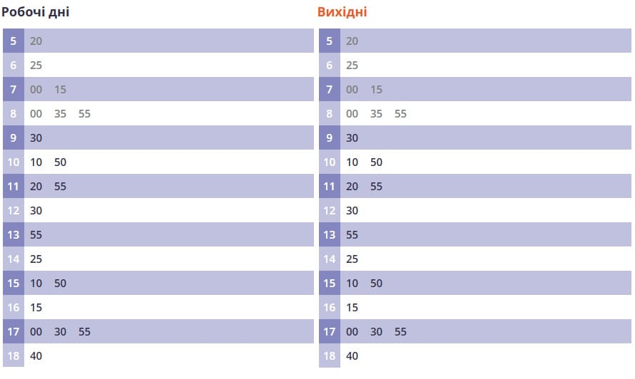 Маршрутка № 53 Полтава