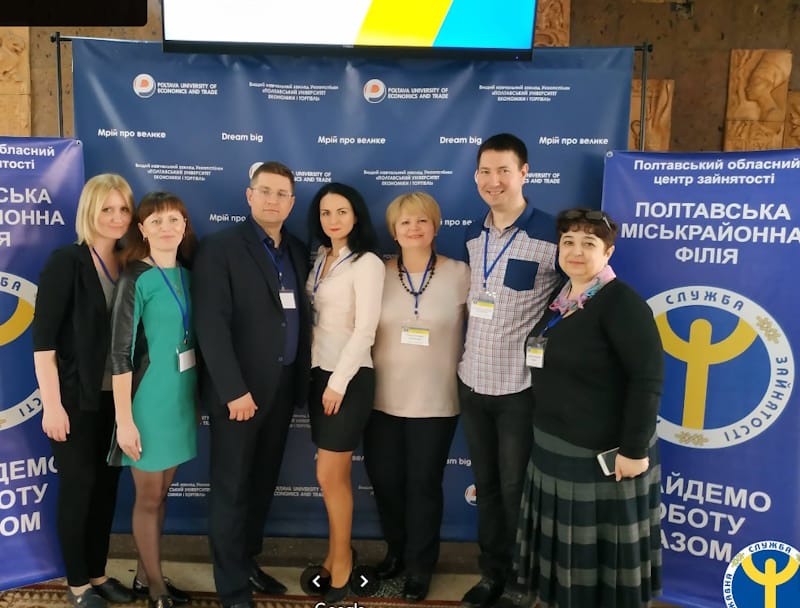 Центр зайнятості Полтава