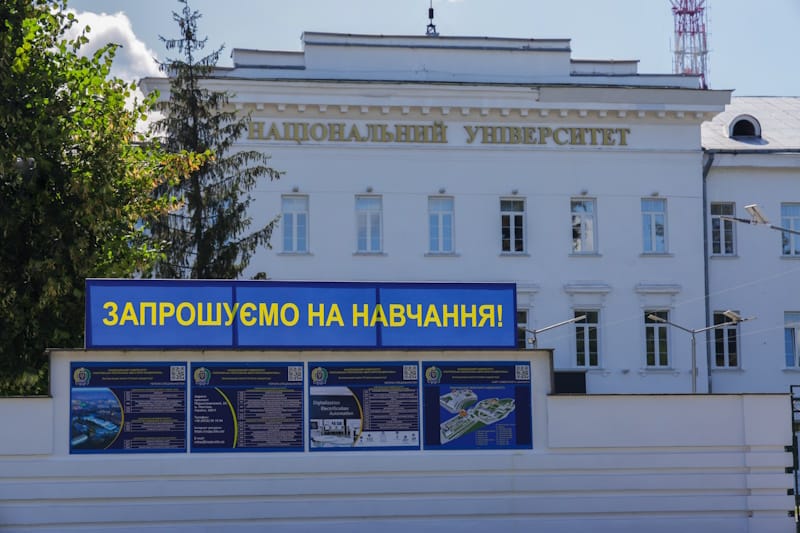 спеціальності