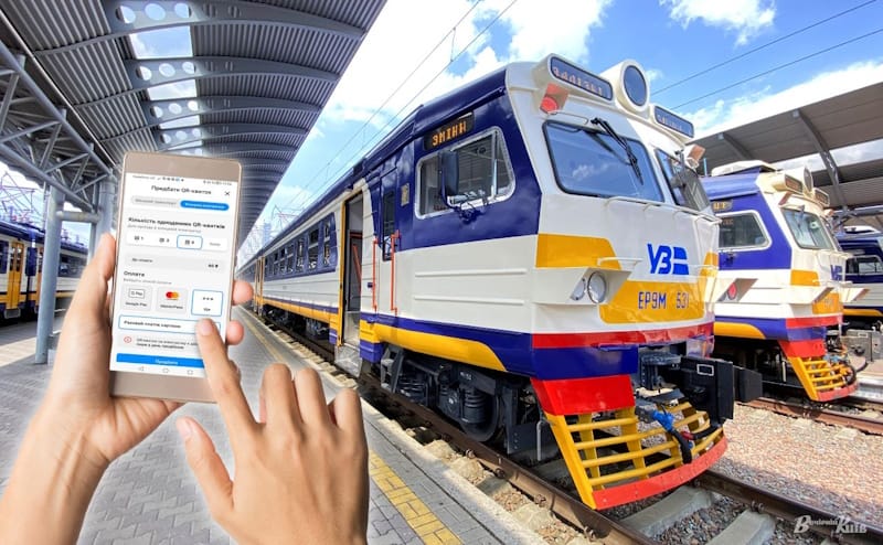 Де купити квитки