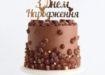 короткі привітання з днем народження