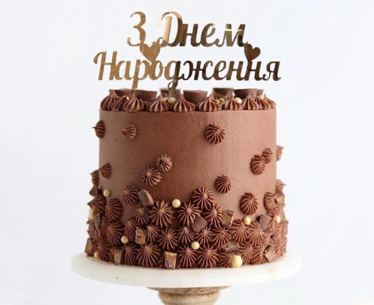 короткі привітання з днем народження