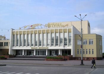 Палац дозвілля «Листопад»