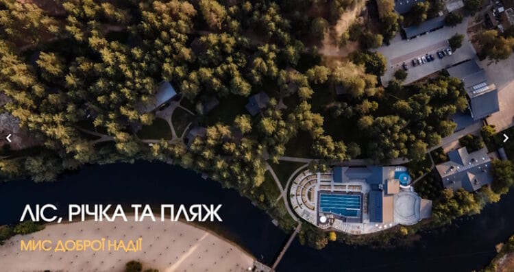 Мис Доброї Надії