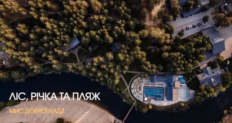 Садиба BULANOVO