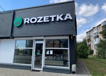 розетка Полтава