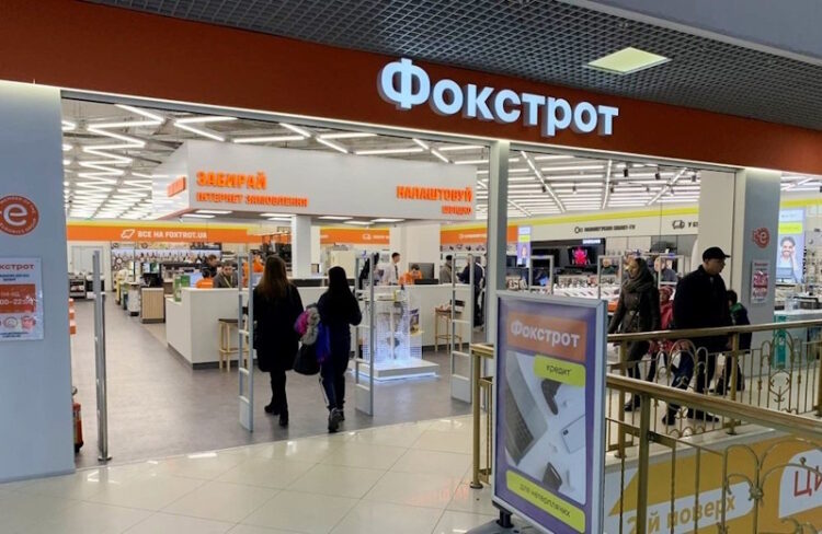 фокстрот Полтава