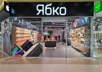 Ябко Полтава