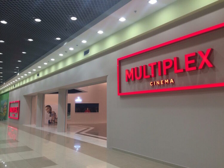 кінотеатр мультиплекс полтава