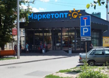 маркетопт полтава