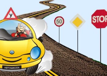 Автошколи Полтави