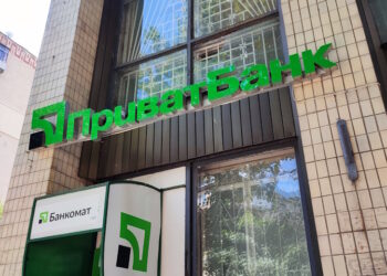 Відділення ПриватБанку в Полтаві