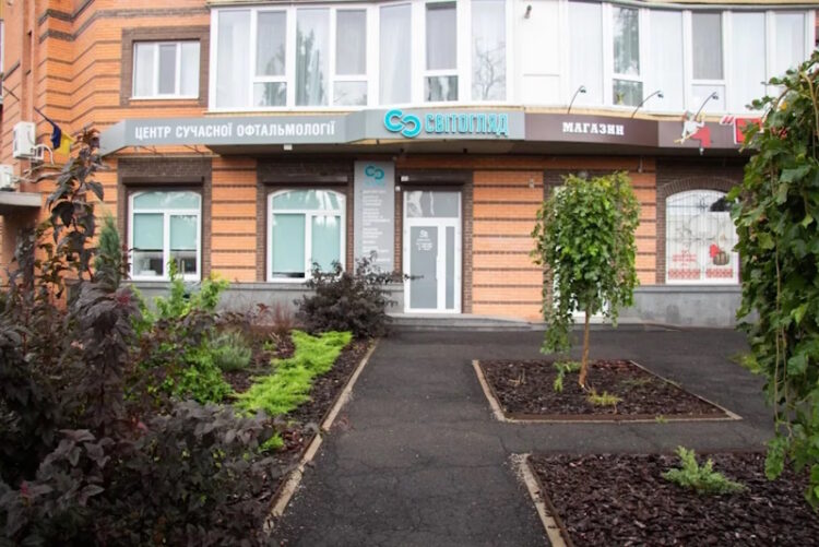 Світогляд Полтава