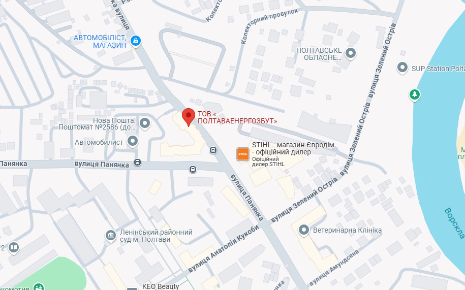 Полтаваенергозбут