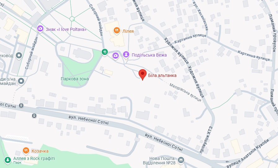 Біла Альтанка Полтава