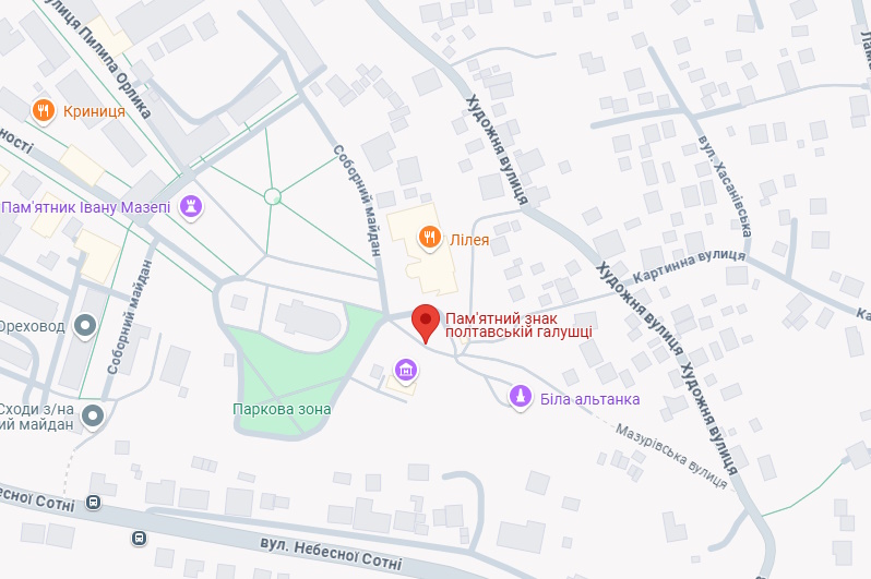 Пам'ятний знак Полтавській галушці