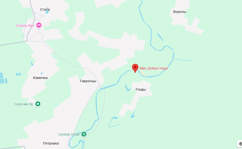 Мис Доброї Надії