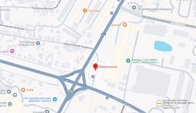 Макдональдс Полтава
