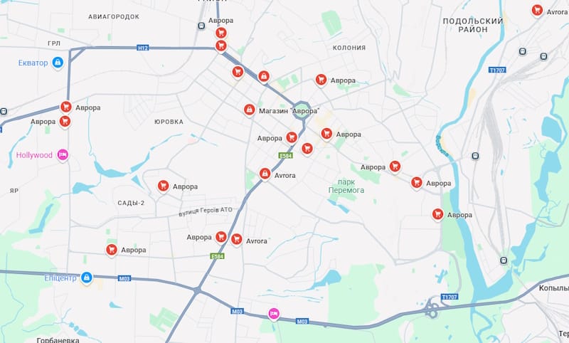 Аврора Полтава