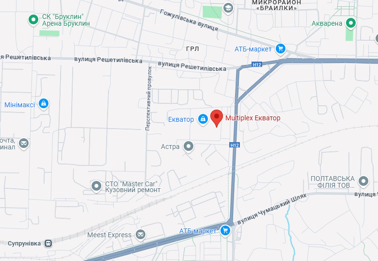 кінотеатр мультиплекс полтава