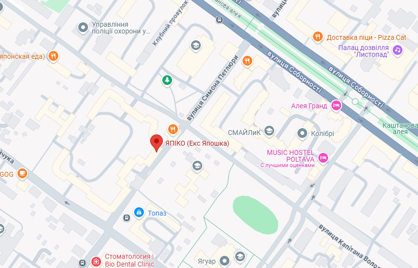 Япошка Полтава