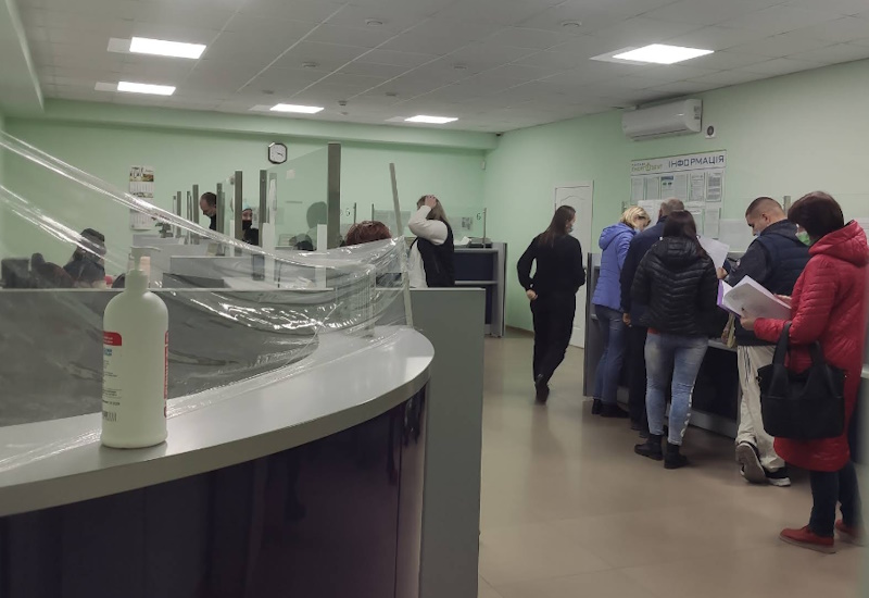 полтаваенергозбут