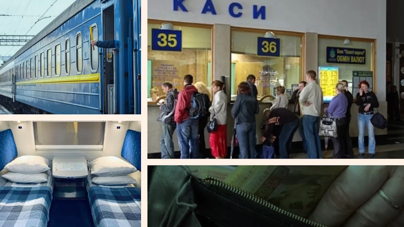 вартість квитків