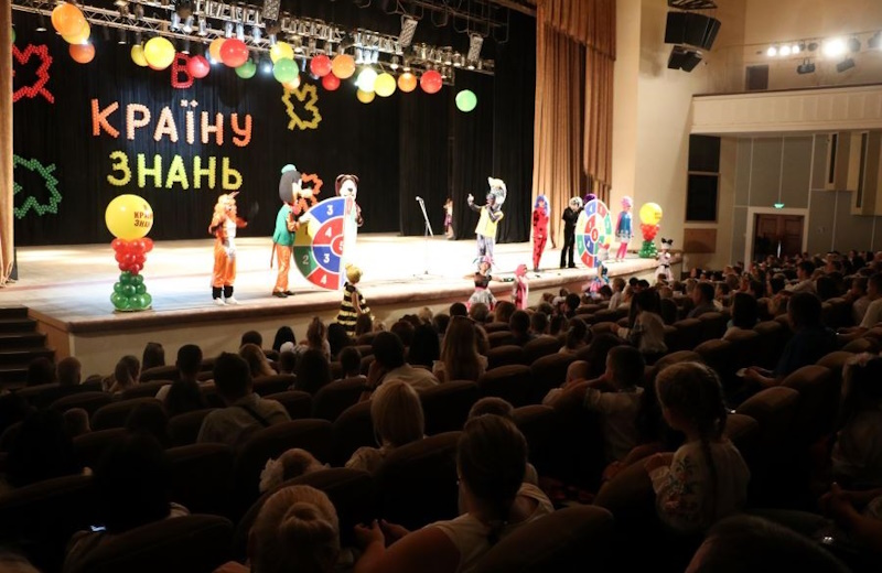Палац дозвілля «Листопад»