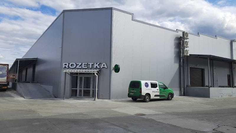 Rozetka