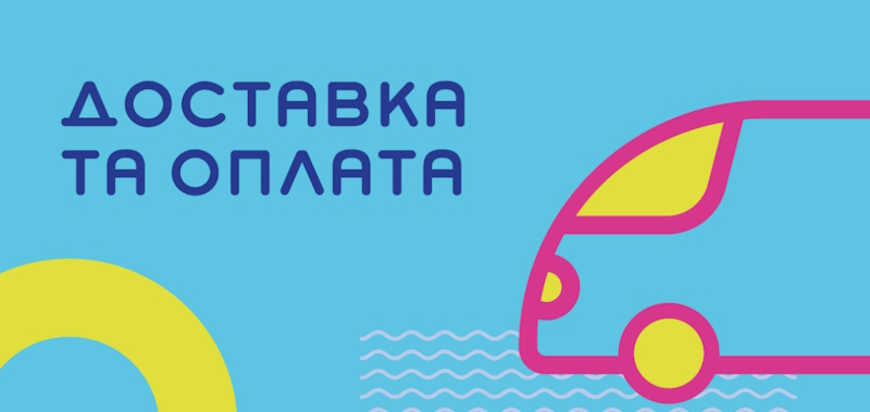 Япошка Полтава