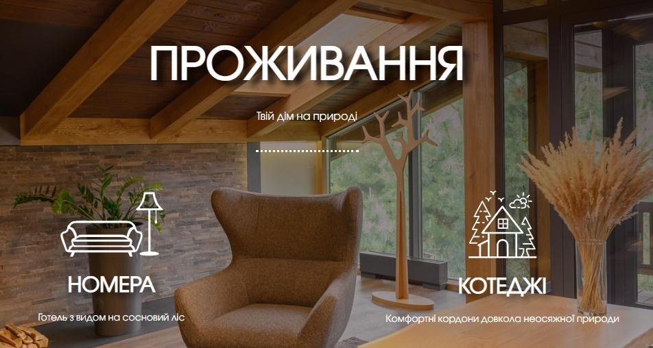 Мис Доброї Надії